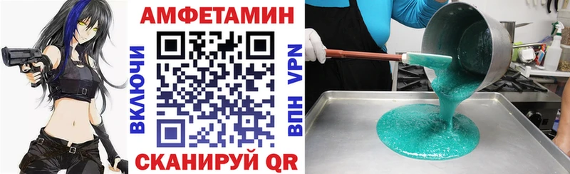 АМФЕТАМИН 98%  Якутск 