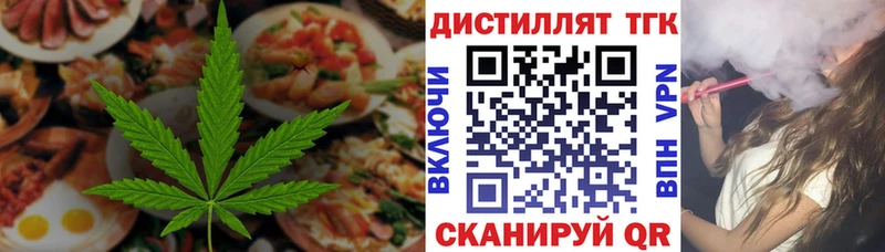 продажа наркотиков  Якутск  Еда ТГК конопля 