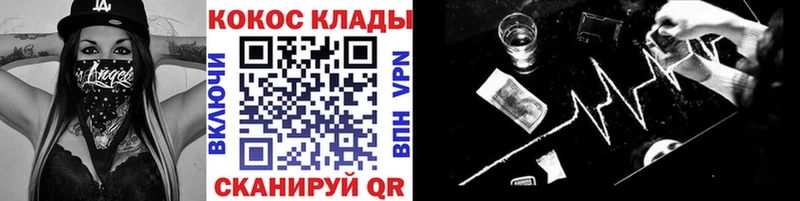 даркнет клад  Якутск  COCAIN Боливия  OMG рабочий сайт 