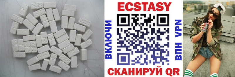 ЭКСТАЗИ Cube Якутск