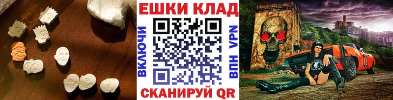 ЭКСТАЗИ таблы  купить наркоту  Якутск 