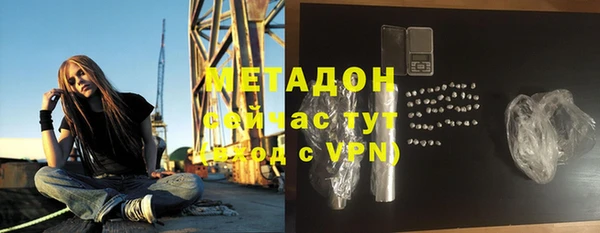 МДМА Абинск