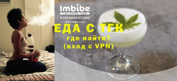 стафф Новокубанск