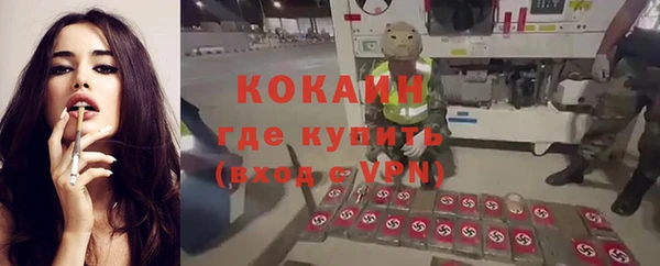 гашиш Новозыбков