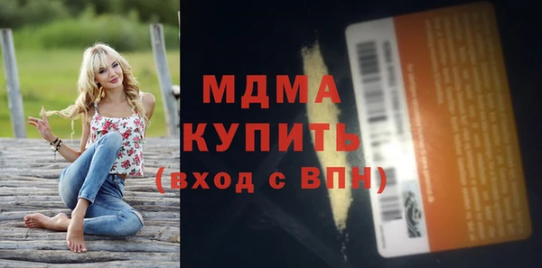 МДМА Абинск