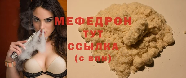 СК Абдулино