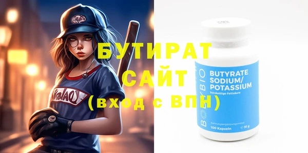 МДМА Абинск