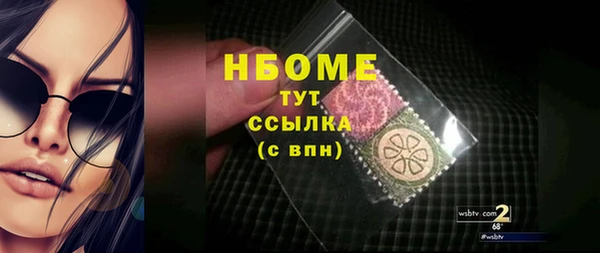 apvp Абаза