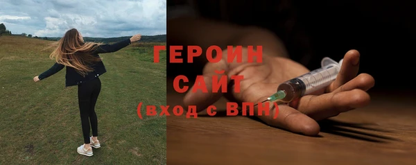 МДМА Абинск