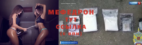 прущая мука Новодвинск