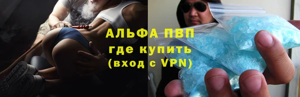 apvp Абаза