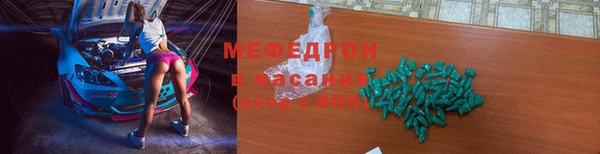 МДМА Алексеевка