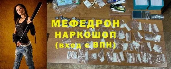 МДМА Абинск