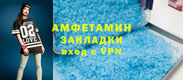 МДМА Абинск