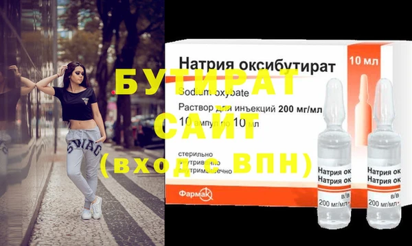 СК Абдулино