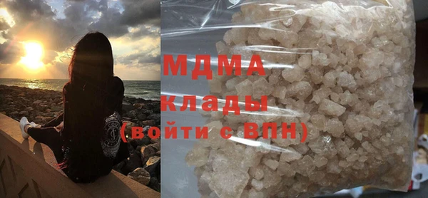 мефедрон мука Ахтубинск