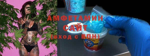 МДМА Абинск