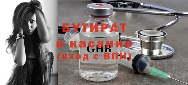 МДМА Абинск
