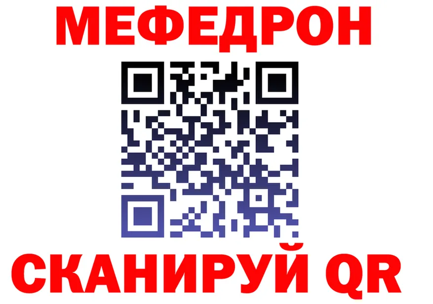 A-PVP крисы CK маркетплейс площадка мега Якутск