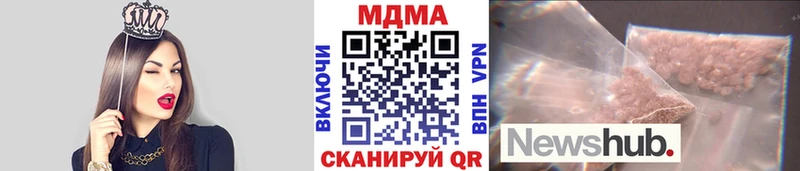 МДМА кристаллы  кракен ONION  Якутск 