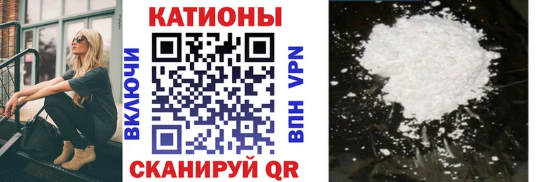 как найти закладки  Якутск  Меф VHQ 