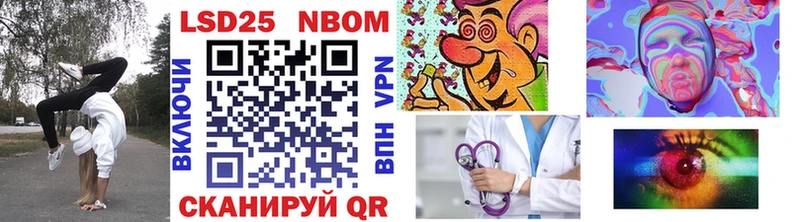 Марки N-bome 1500мкг  Якутск 