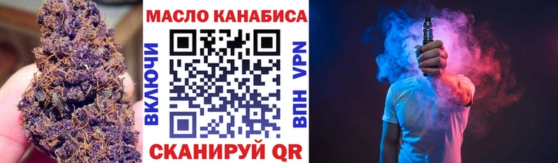 ТГК вейп  Якутск 
