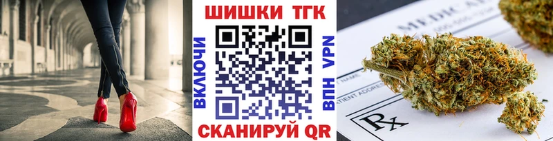 блэк спрут ТОР Якутск МАРИХУАНА White Widow